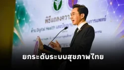 xMinistry of Public Health
