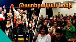 «ԲԵՄԸ ՊԱՅԹԵՑ»․ Թատերական միջազգային փառատոնի բացումը
