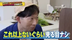 【ソノタネ2.0】#19～カイマン～