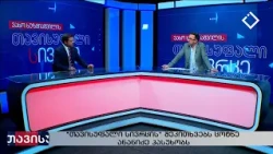 თავისუფალი სივრცე 14. 09. 2026