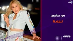 نادية الجندي : سر جمالي في حب الجمهور ..  ومن طفولتي عارفة إني نجمة