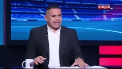 كورة كل يوم - كابتن أشرف قاسم في لقاء خاص مع كريم شحاتة قبل مواجهة المنتخب الوطني لجنوب افريقيا