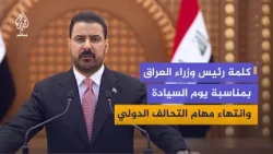 Iraqi Prime Minister: The Sovereignty Equation Is One Weapon in the State's Hands and Iraqi Terri...