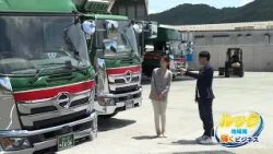 LOOK: Regional Shining Businesses - Saidaiji Unso (Aired 09/13/2026)