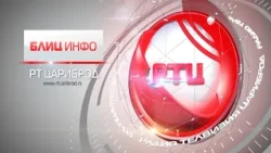 BLIC INFO 25.09.2026. RT CARIBROD DIMITROVGRAD