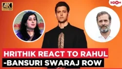 Hrithik Roshan Reacts To Bansuri Swaraj’s ‘Vande Mataram’ Challenge To Rahul Gandhi: ‘Wow’