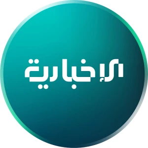 قناة الاخبارية السورية