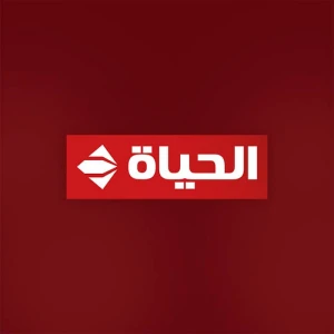 AlHayah 2 TV