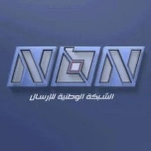 NBN