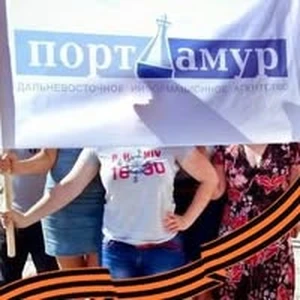 Port Amur