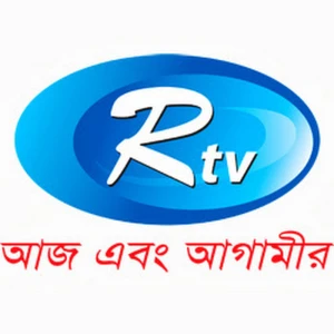RTV