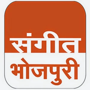 Sangeet Bhojpuri