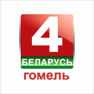 Belarus 4 Gomel